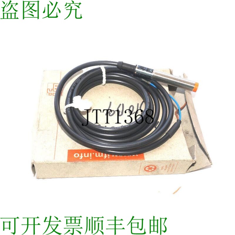 原装供应开关 EFECTOR IFA2004-ABOW 开关 IF0302 IFA2004ABOW