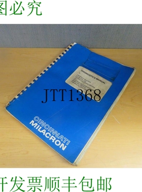 原装供应辛辛那提 Milacron EV-750 & 1250 带 Acramatic 850MC