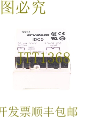 原装供应快达 IDC5 50mA 30VDC T2203！ ！