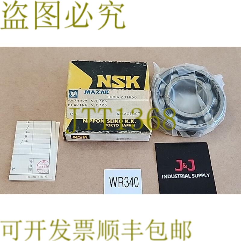 原装供应马扎克NSK 6207P5轴承35毫米孔72毫米外径17毫米宽+！