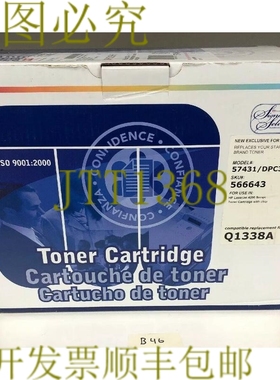 原装供应Signature Select 57431/DPC38APS 碳粉盒  发