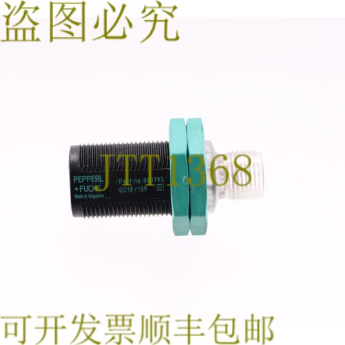 原装供应803795 GD18/159