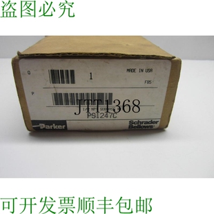 低音套件 PS1247C 供应PARKER NPT 英寸 原装