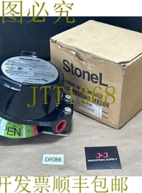 原装供应- StoneL 石英 SEH90 交流电阀 125/250VAC 125VDC +