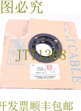 原装供应电缆 BQ FLC-06/30-E 6x28AWG 1.27 毫米铜平电缆 10 米