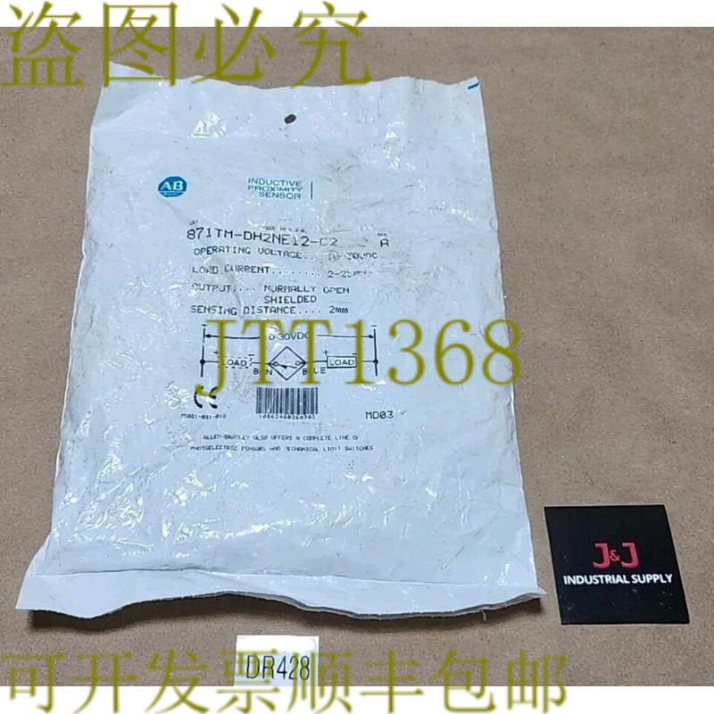 原装供应新  Allen-Bradley 87TM-DH2NE12-C2 /A 电感接近传感器