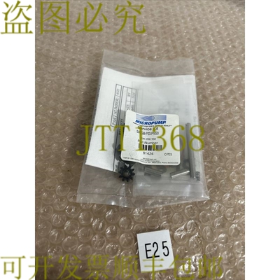 原装供应MICROPUMP 81424 S/K GB-P23.PVSO 服务套件袋