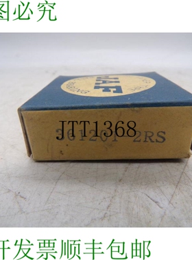 原装供应JAF 361201-2RS轴承