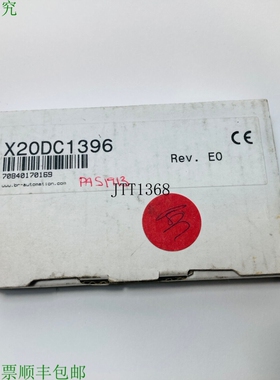 原装供应贝加莱 X20DC1396 / X20 DC 1396 模块