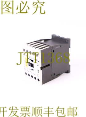 原装供应DILM7-01-EA DILM701EA 24V 直流线圈