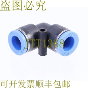 APUL 120 原装 12毫米蓝色C线90°适合10件 供应AIRTEC