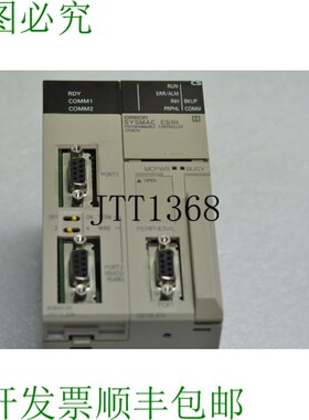 原装供应简易式逻辑控制器,CS1H-CPU67H,CPU单元 + CS1W-SCB41-