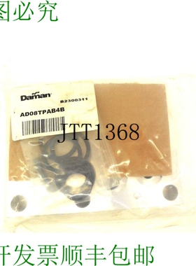 原装供应DAMAN 产品 AD08TPAB4B 纸板