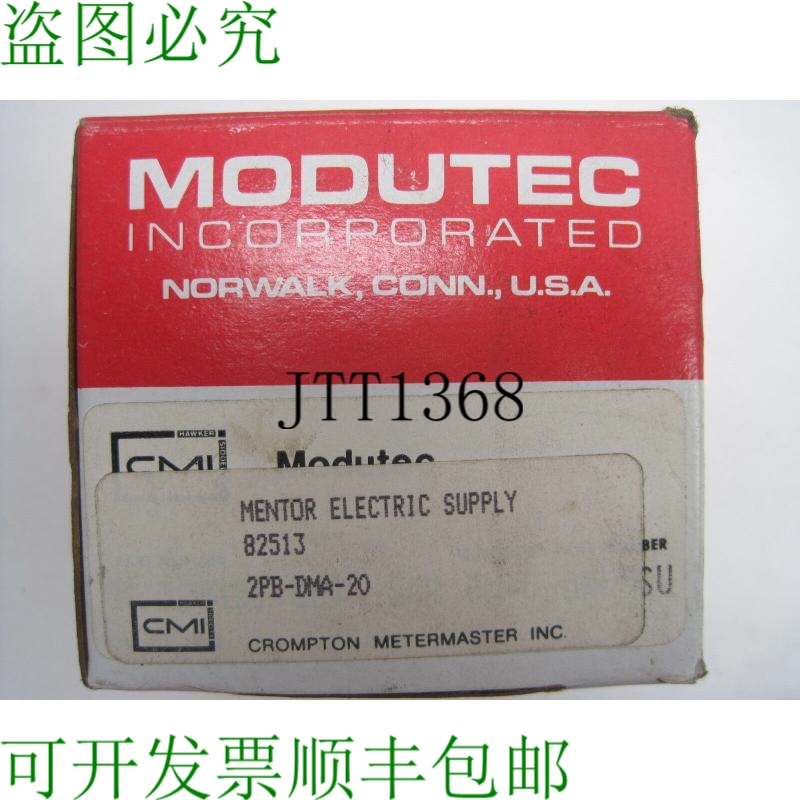 原装供应Modutec 2PB-DMA-20 面板 仪表 82513 2PBDMA20