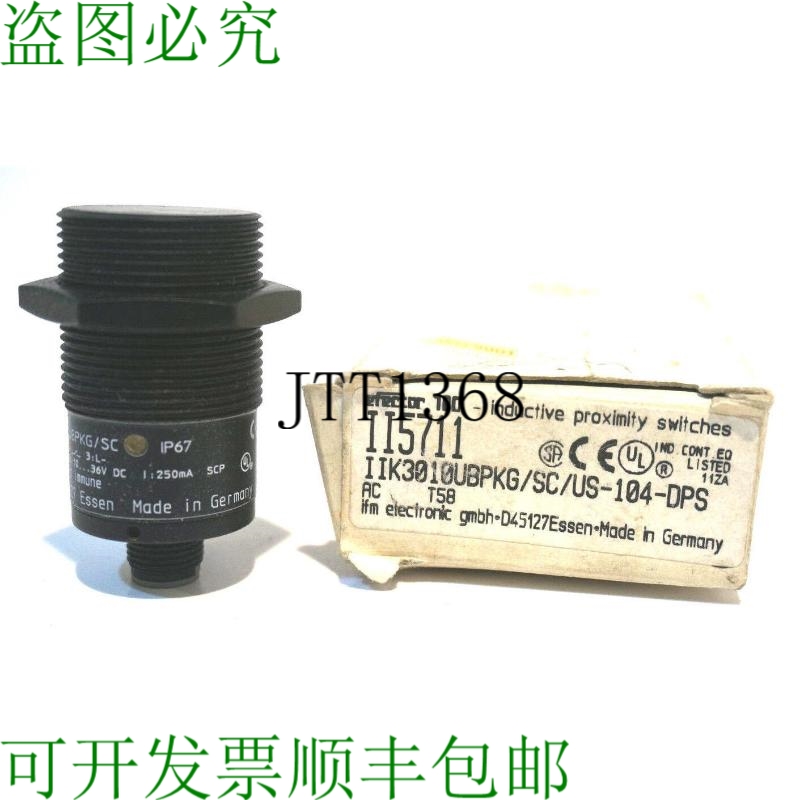 原装供应替换 EFECTOR II5711 和 IIK3010UBPKG/SC/US-104-DPS