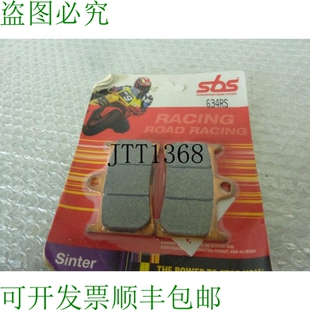 原装 634RS 制动雅马哈 23193 供应SBS亚制动系统制动刹车片