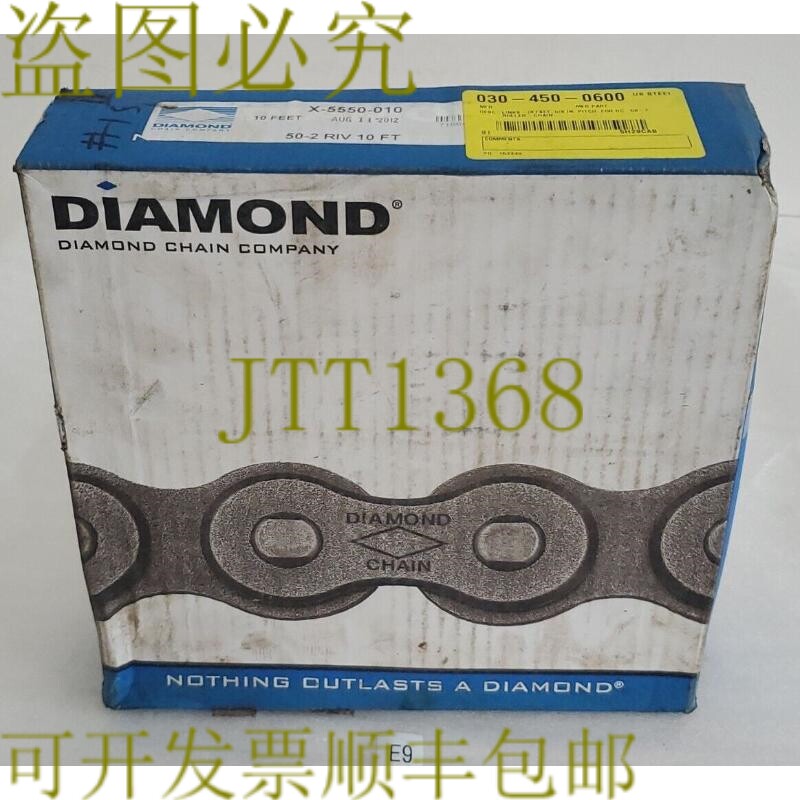 原装供应钻石 X-5550-010 水泥钉管道链 50-2 水泥钉 10 英尺 +