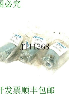 原装供应件 FESTO FK-M12X1.25 杆联轴器 6141 FKM12X125