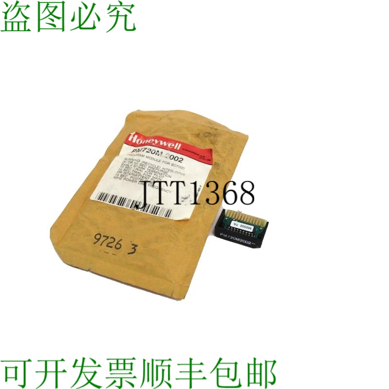 原装供应霍尼韦尔 PM720M2002 和 BC7000 的替代产品