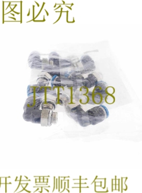 原装供应FESTO 186117 QSL-G1/8-6 M8P2 QSLG186M8P2 10 件！ ！