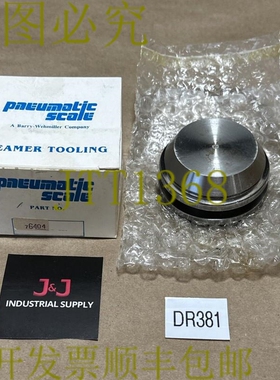 原装供应开箱-气动秤接缝工具 N-76404-D 440C A-12122 || 补贴！