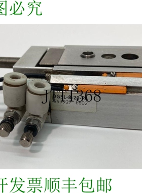 原装供应DGSL-8-20-PA / 543927 气动缸、滑梯