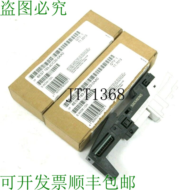 原装供应批量 2 件 6ES7193-4CC200AA0 终端模块 6ES71934CC200AA