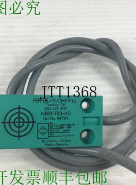 原装供应NBB5-F33-A0 | 部件编号 84769