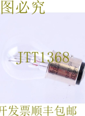 原装供应1077F 15FEB05A2 12VP21/5W 12VP215W 散装！ ！