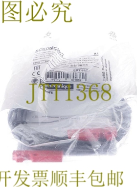 原装供应电信 XCSDMC5902 097168！ ！