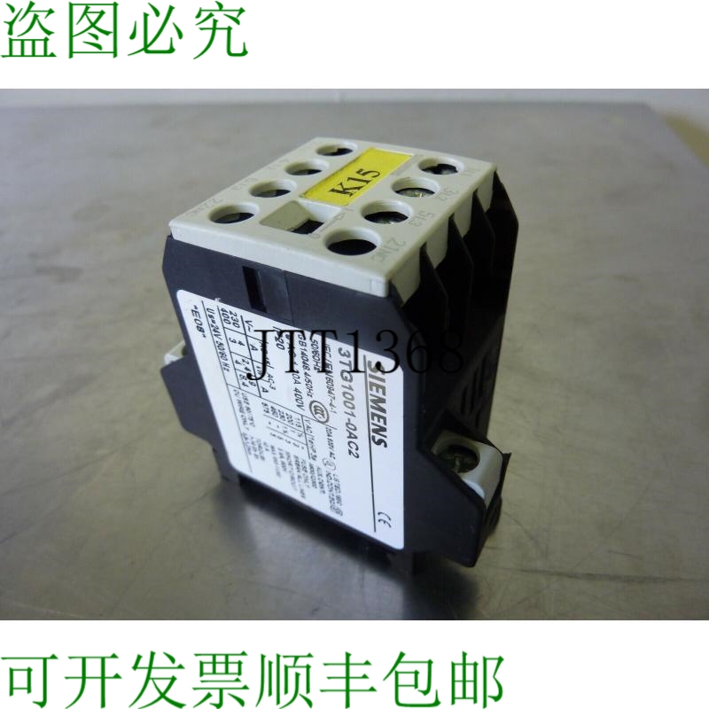 原装供应3TG1001-0AC2 接触器 20A 600VAC 3NO+1NC 线圈 24 VAC 1