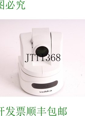 原装供应Vaddio ClearVIEW HD-19 998-6940-000AW 黑色白色衬衫