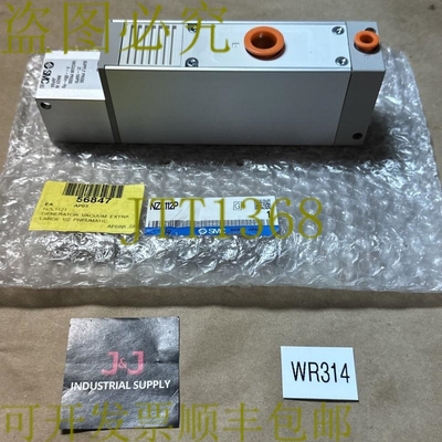 原装供应- SMC NZL112P 1/2 英寸 XL 气动真空发生器 0 ~ - 25 英