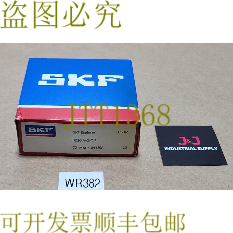 原装供应SKF 3210 A-2RS1 双排滚珠轴承 1.969 英寸孔 + ！