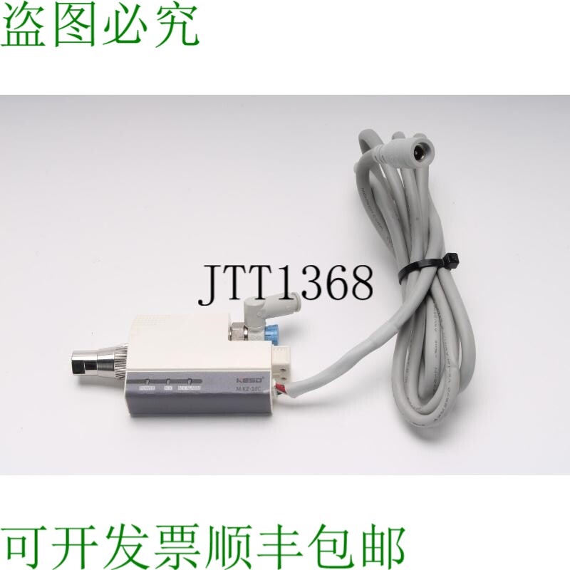 原装供应KESD M:Kz-10c 电离 Aire Boquilla Estática 消除器