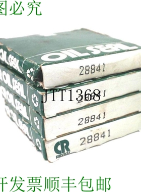 原装供应4 件 CR 服务 28841