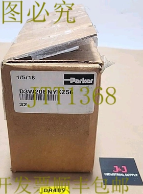原装供应派克D3W20BNYKZ56-32电磁阀110/120V 5000磅/平方英寸+！