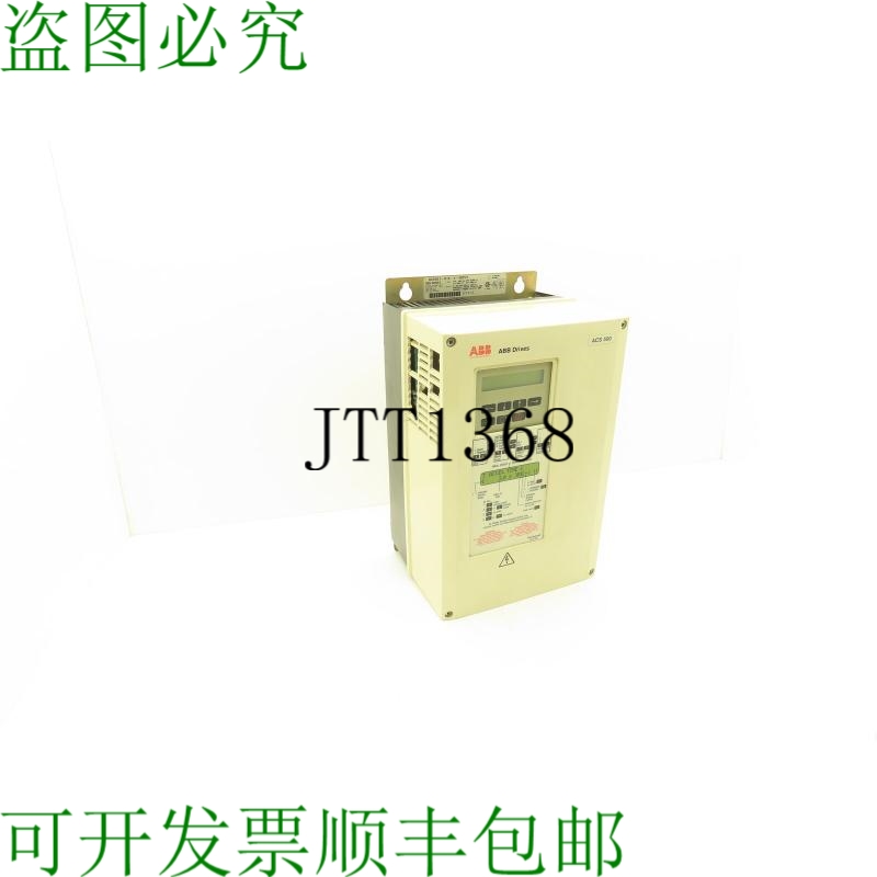 原装供应ABB 交流电变频驱动器 10Hp 3Ph 440-500V 14A ACS 500