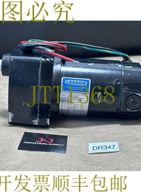 原装供应Leeson 永磁直流电机 985.629H M1125005.00 1/17Hp 90V