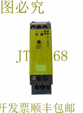 原装供应TELE HAASE D12DT10 银色