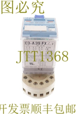 原装供应RELCO MR-C MRC DC24V C3-A39FX C3A39FX + 支架