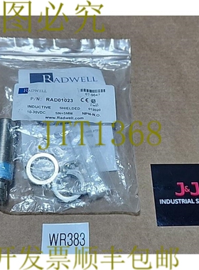 原装供应Radwell RAD01023 感应接近传感器 10-30Vdc 5 毫米 + ！