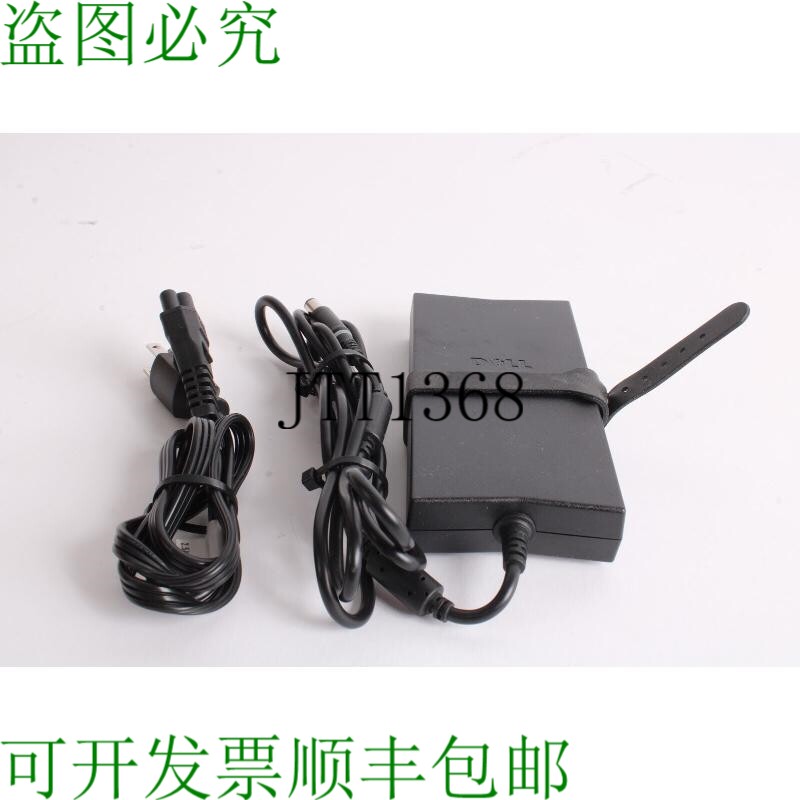 原装供应戴尔 LA130PM121 便携式电脑电源 19.5 伏 6.7 安电源适
