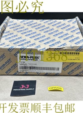 原装供应- ATRA FLEX 柔性连接 T4-DR T-Flex 驱动环 +  ????