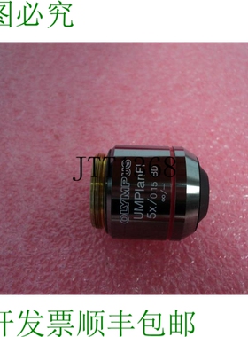 原装供应?  UMPlanFl 5x/0.15 BD 细胞目标