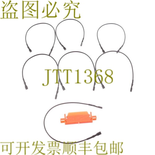 原装供应IMPULS MICROMAT 180° 7 电缆