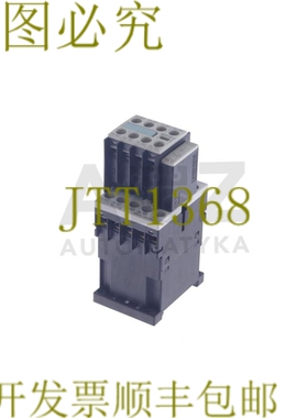 原装供应3RH1140-1BB40 3RH11401BB40 + 3RH1911-1GA13 3RH19111G