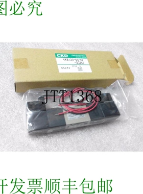 原装供应CKD 4KB129-D2 电磁阀气门