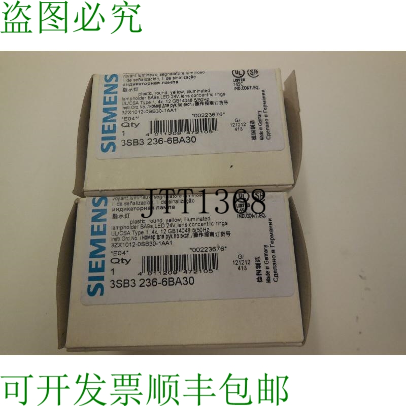 原装供应3SB32366BA30 3SB32366BA30 3SB32366BA30