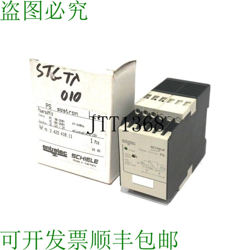 原装供应查看 ENTRELEC PS-SYSTRON 电源供应 PSSYSTRON